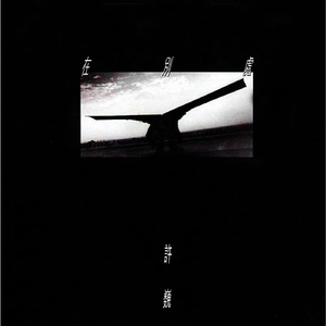 家庭乱仑色情黄色片
